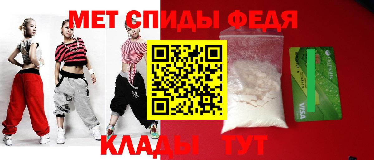 АМФЕТАМИН 97%  Вход с VPN  Amphetamine  Ростов Великий  KRAKEN маркетплейс  Amphetamine 