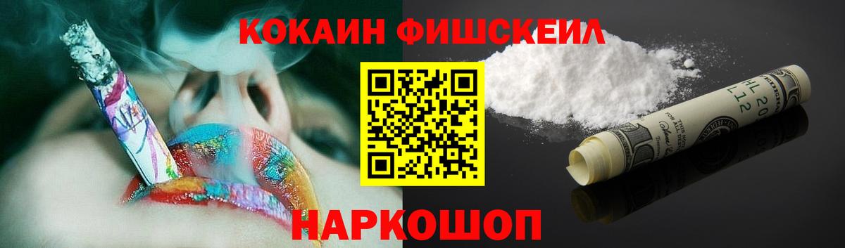 COCAIN Боливия Ростов Великий