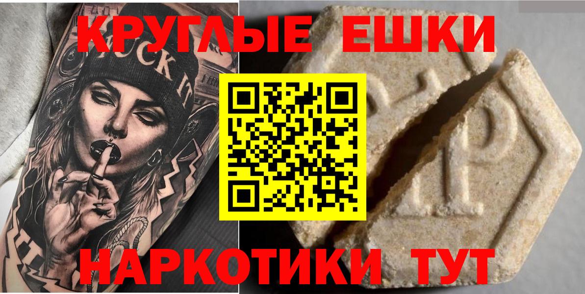 Экстази Philipp Plein Ростов Великий