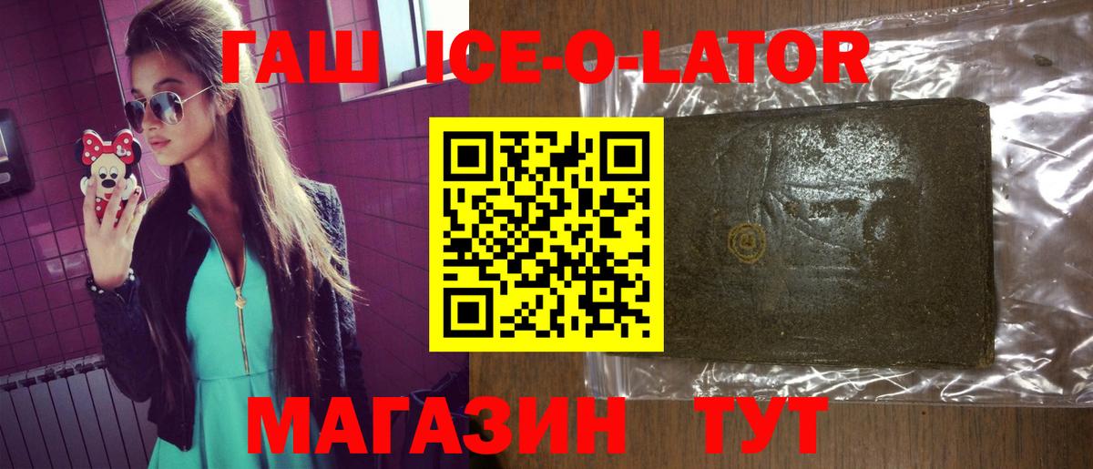 ГАШИШ хэш Ростов Великий