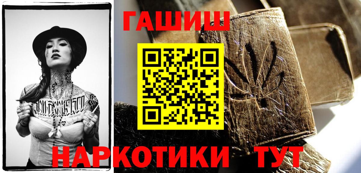 Ростов Великий  наркота  Вход с VPN  ГАШИШ AMNESIA HAZE  ГАШИШ Изолятор 