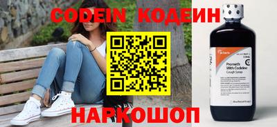 соль ск Волгодонск
