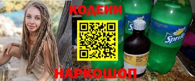 синтетический гашиш Бузулук