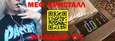 синтетический гашиш Бузулук
