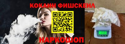 синтетический гашиш Бузулук