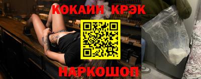 синтетический гашиш Бузулук