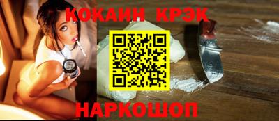 синтетический гашиш Бузулук