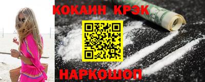 синтетический гашиш Бузулук