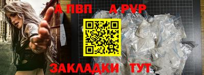 круглые Волжский