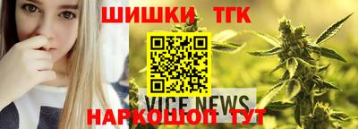 мефедрон Будённовск