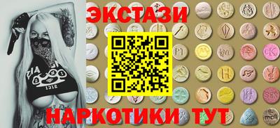 эйфоретик Бугуруслан