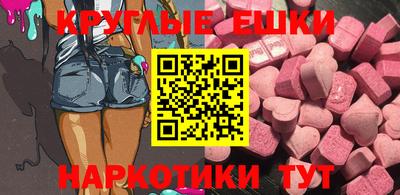 мефедрон Будённовск
