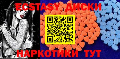круглые Волжский