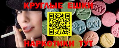 мефедрон Будённовск