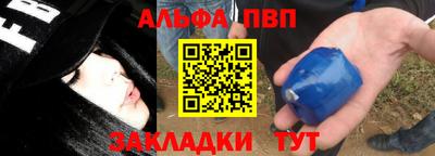 синтетический гашиш Бузулук