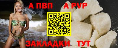 круглые Волжский