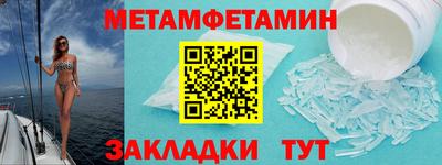 гашик Волжск