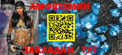 гашик Волжск