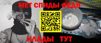 мефедрон Будённовск