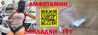 синтетический гашиш Бузулук