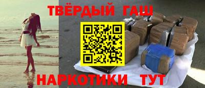 синтетический гашиш Бузулук