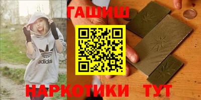 мефедрон Будённовск