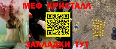 синтетический гашиш Бузулук