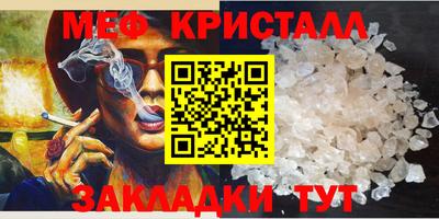 гашик Волжск