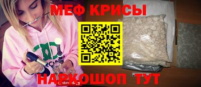 соль ск Волгодонск