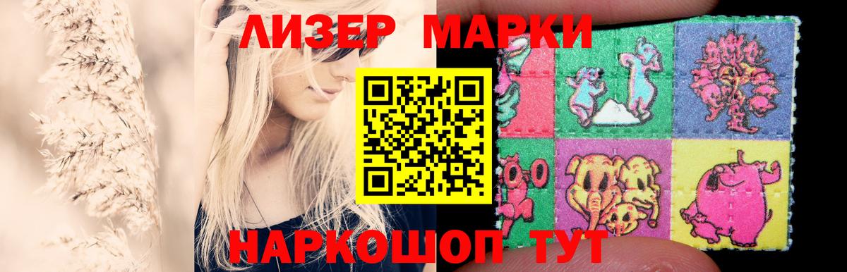 ЛСД экстази ecstasy Ростов Великий