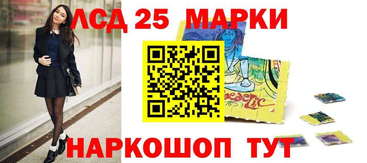 мега как зайти  Лсд 25 экстази ecstasy  LSD-25 экстази кислота  Вход с VPN  Ростов Великий 