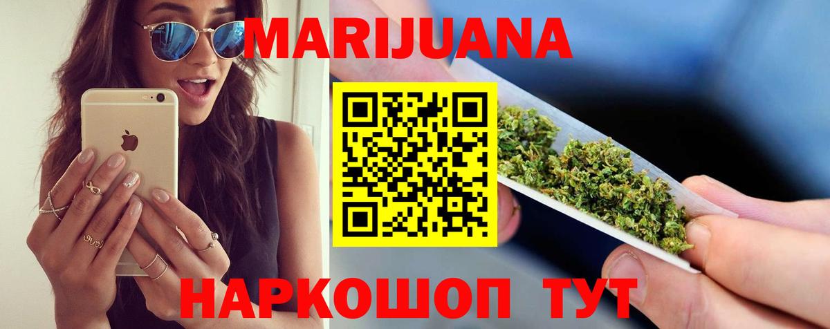 Канабис тримм Ростов Великий