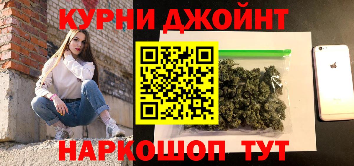 МАРИХУАНА тримм  Вход с VPN  Бошки марихуана White Widow  Ростов Великий 
